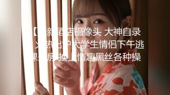 精东影业JD133 女实习生的抉择