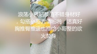 离异少妇放得开