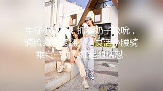 『ED_Mosaic』美女模特E奶丽莎_被纹身小哥狂插小嫩B_极致黑丝美腿_完美露脸