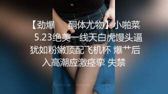 全程露脸皮裙女神反差婊日常调教高能