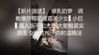 自慰jk换妻绿帽大奶内射学生电话单男调教强推肛交足交母狗-间界有惊喜