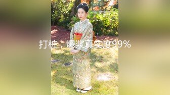 【极品收藏⭐究极重磅】极品爆乳推特女神『你的老婆酥酥』未流出新作《新★吉他妹妹》速插骚逼 插到高潮流白浆 (2)