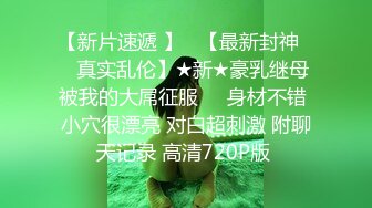 漂亮大奶小姐姐 我动不了 看看逼肿了没有 身材高挑在沙发被小哥偷偷无套输出 操的都不想动