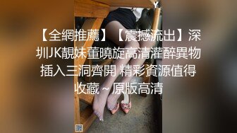 [2DF2]屌哥酒店约炮偷拍极品黑丝外围女换上学生制服各种姿势草 [BT种子]