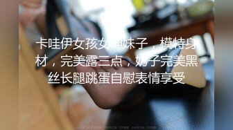 留学生真是淫荡抠舔狂插,骚逼急需满足才能爽