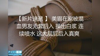 【PANS重磅】人气女神模特【李沫】最新直播回放 透点穴