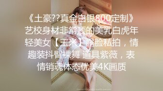 清纯眼镜美眉吃鸡舔菊花 自己掰开 叫爸爸 身材苗条 小贫乳 在家被大鸡吧小哥哥无套输出 爽叫连连