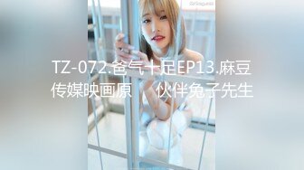 长治传媒 CZ-0006 女神姐姐的身体被血气方刚