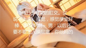 《顶级网红重磅精品》最新流出万狼求档OnlyFans斯文眼镜反差小姐姐deer私拍，橙色沙发激情造爱唯美诱人