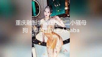 模特身材美女教你什么是丁字裤！跟没穿一样