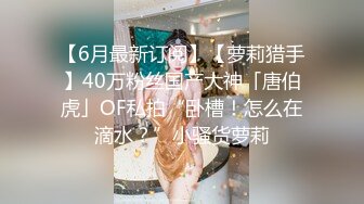 【蜜桃传媒】pme-243 把继妹当成我的性玩物 斑斑