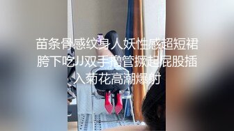 激烈性爱~丝袜裤袜~办公室厕所性爱【72V】 (67)