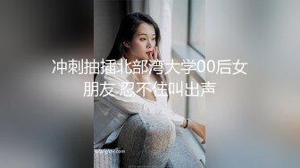 身材超棒的美少妇 喜欢一边看书一边干 要老公抠她屁眼才带劲 露脸