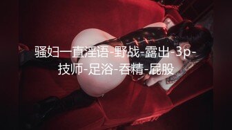 【新片速遞】  【极品❤️萝莉少女】软软兔✨ 调教白丝双马尾学生妹 后庭开发隔丝肏穴 嫩穴丝袜紧裹刺激 肉棒强硬输出爆射