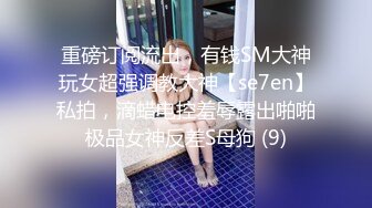 冷艳颜值女神被炮友各种操 圆润美臀骑乘抽插 手指扣弄菊花  超近距离特写进进出出 搞得妹纸嗯嗯叫最后口暴