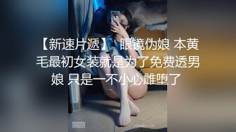 内射大胸学生妹，手势验证贵州美女加v；禁止内容