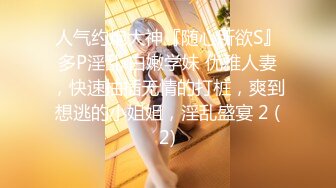 [无码破解]SSIS-402 出張先で軽蔑している中年セクハラ上司とまさかの相部屋に… 朝まで続く絶倫性交に不覚にも感じてしまったIカップ新人社員 山手梨愛