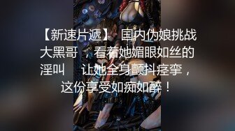 高颜值清纯小嫩妹主播娇小身材 震动棒自慰 十分诱人