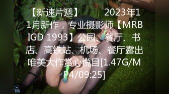 新人下海长腿妹妹！脱光光一览无余！翘起屁股摆弄，灵活小舌头舔屌，第一视角抽插骚穴