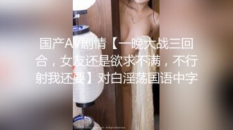 《重磅✿推荐》露脸浓妆熟女【妖婆】开裆网袜肛塞紫薇与干儿子造爱~简直太骚了能把男人吸干无套内射