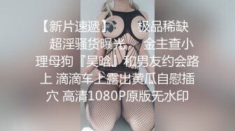 STP17555 新流摄影大师asklin1015全裸无遮作品【韩沐沐与巨根的激情火花】捆绑疯狂捣穴流出好多白浆