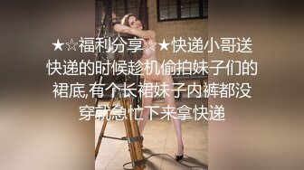 ★☆【极品御姐完美露脸】★☆超淫丝袜母狗『小语』新版私拍爆裂黑丝各种爆操骚逼高潮 (23)