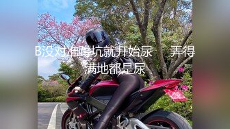 STP31670 星空無限傳媒 XKTC037 和絲襪高跟女教師辦公室足交做愛 潔米