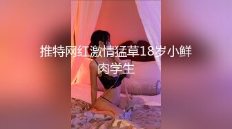 博主说这是某宝买的附魔神器 老婆用了很满意 是不是鸡鸡短小的福利啊 有没有人用过 这样操逼有没有感觉啊