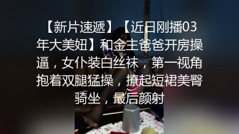 2022-5-21【换妻探花】4P激情不眠夜，不尽兴继续再操，一个舔蛋一个吸屌，各种姿势配合爆操