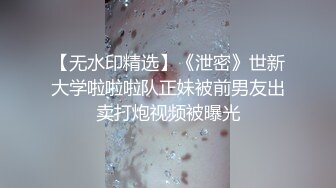 校园小狼狗 邀请好友一起来操粉 无套操射-2