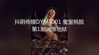 《极品CP??重磅泄密》厕拍达人景区女公厕偸拍后续10??各种高质量气质小姐姐方便~姿态百出赏逼赏脸有美女有极品逼