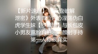 女优老师的肉体考验