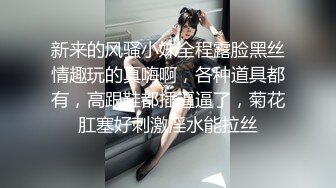 四驱兄弟-178CM魔鬼身材巨乳元气少女,