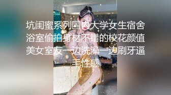 老婆被猛男SM调教深喉 2