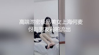 【新片速遞】❤️√ 【Fansly】孙禾颐JennyPinky 骑乘自慰特写 订阅福利 