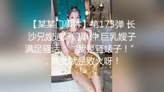 推特约炮大神『我不是AV男优』多姿势爆操娇嫩饥渴小女友 无套怒插高潮 高清720P原版无水印