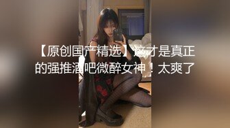 STP22104 顶级身材Cos圈爆乳尤物▌奈汐酱Nice ▌情趣黑丝开档丁字裤陷入美鲍 扭动蛮腰揉搓蜜壶摄人心魄