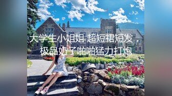  三太子探花，斥资20万进驻外围圈，精神小伙干极品美少妇，黑丝诱惑近景AV视角