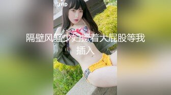 双凤戏蚌 极品姐妹花淫靡大秀 两根阳具玩的真嗨 吟叫连连美女同步潮吹喷泉 尤物榨干你的精液