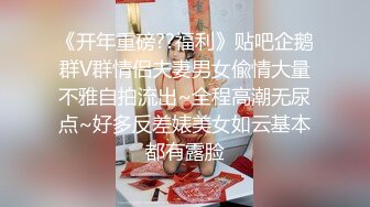 香蕉視頻傳媒 蕉點 JDSY019 舔狗酒後怒操人妻小母狗