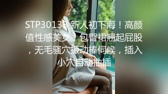 单位组织旅游真实记录和熟女同事酒店开房啪啪啪完美露脸 (1)