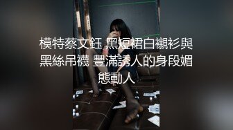  超级骚气质美女米拉，振动棒磨蹭骚逼自己玩，炮友加入69深喉大屌，主动骑乘爆操