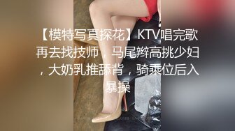 【金莲小仙女】带着闺蜜一起户外露出勾搭，小河边脱光掰穴撒尿差点被发现，到大爷家里自慰，大妈放哨拔出跳蛋