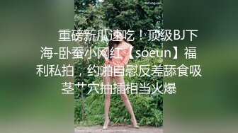 富家花花公子街上搭讪身材性感气质美女加V信约出来啪啪啪小蛮腰大翘臀弹性十足嗲叫声诱人1080P原版