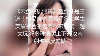 STP28532 顶级女神 超级丝袜控180大长腿女神▌苹果▌黑丝诱惑室友疾速缴械 吊带高跟爆刺尤物 白浆四溢淫靡中出