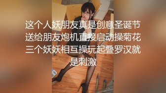 97年小女友极品蜜桃臀