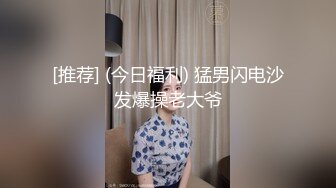 【宾馆后入嫩妹】无名【onlyfans版】中间有水印