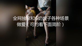 骚妻学姐装二战广州16CM大屌粗男