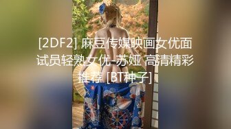 【新片速遞】  超有气质的美少妇，颜值高身材好丝袜高跟露脸精彩大秀直播诱惑狼友，情趣装听狼友指挥互动撩骚道具抽插刺激[1.97G/MP4/01:52:34]