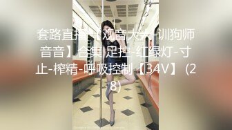 女教师NTR～英文教师的妻子和训导主任去修学旅行探勘